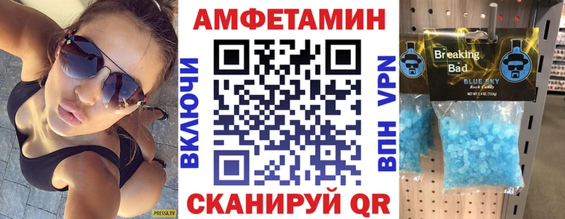 купить закладку  Суоярви  Амфетамин VHQ 