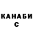 Метадон VHQ Chasu Chaniv
