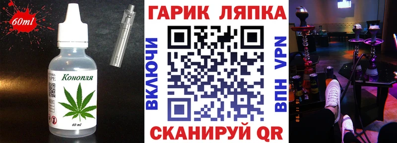 Печенье с ТГК марихуана  Суоярви 