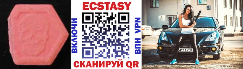 Ecstasy ешки купить KRAKEN Суоярви