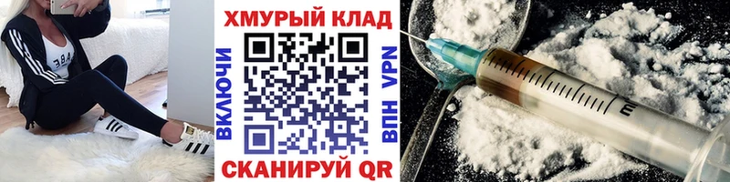 где купить Суоярви ГЕРОИН белый