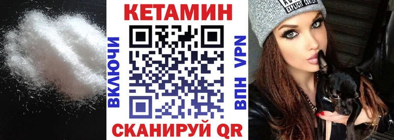 КЕТАМИН ketamine  гидра ССЫЛКА  Суоярви  купить наркотик 