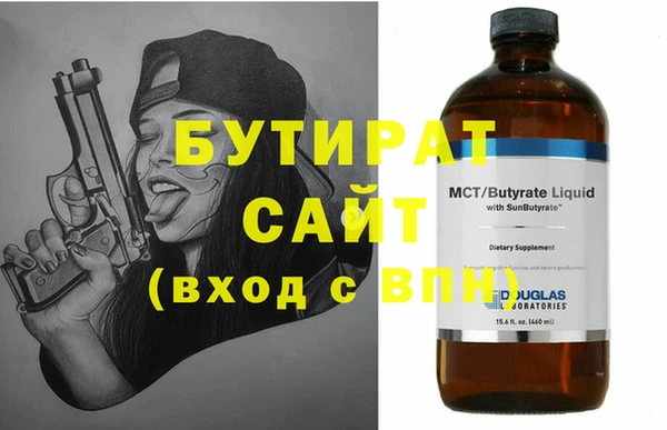 герыч Баксан