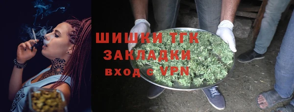 герыч Баксан