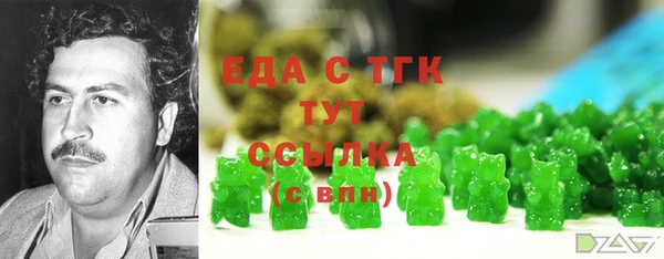 хмурый Балахна