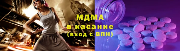 герыч Баксан