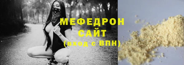 молекула духа Балабаново