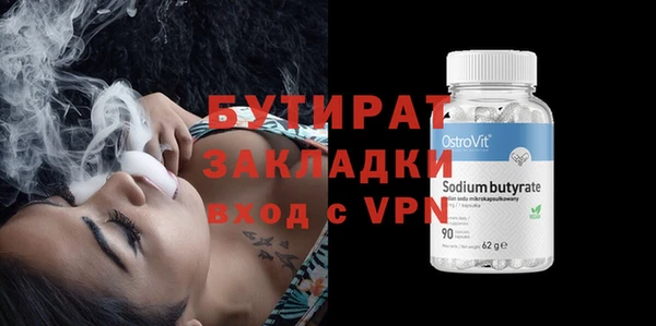 хмурый Балахна