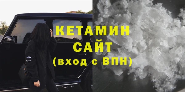 молекула духа Балабаново