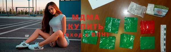 герыч Баксан