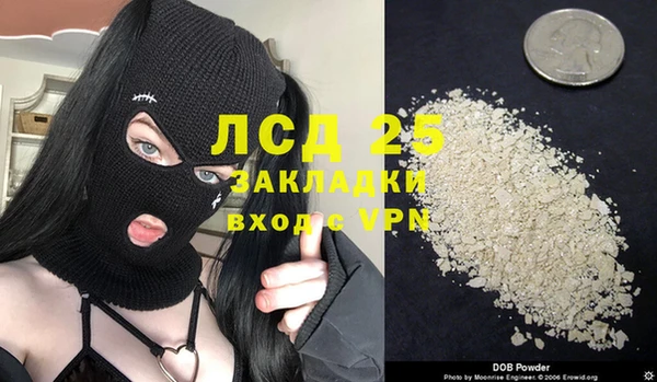молекула духа Балабаново