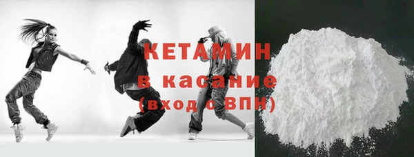 герыч Баксан