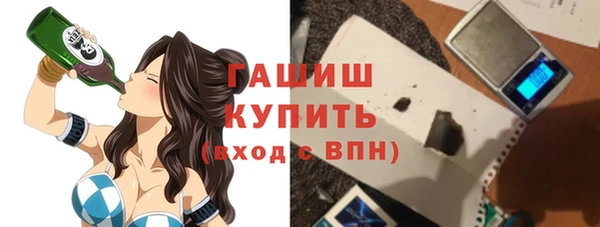 молекула духа Балабаново