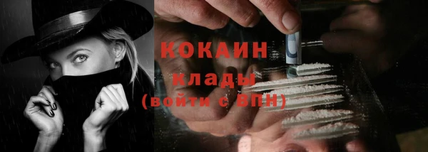 молекула духа Балабаново