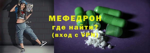 молекула духа Балабаново