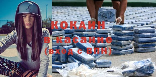 молекула духа Балабаново