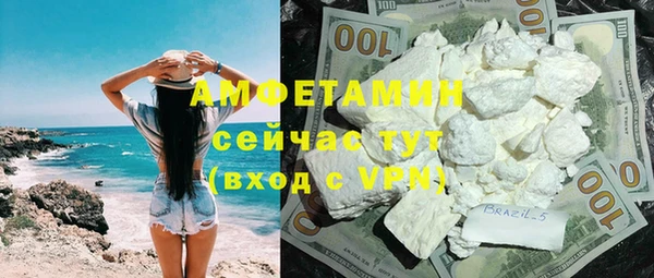 молекула духа Балабаново