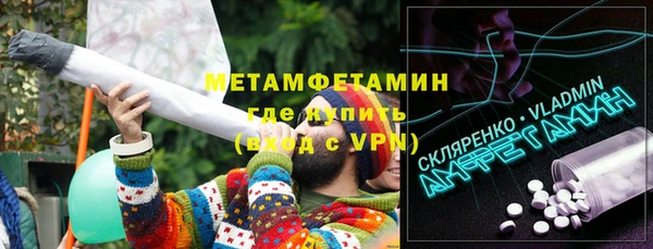 молекула духа Балабаново