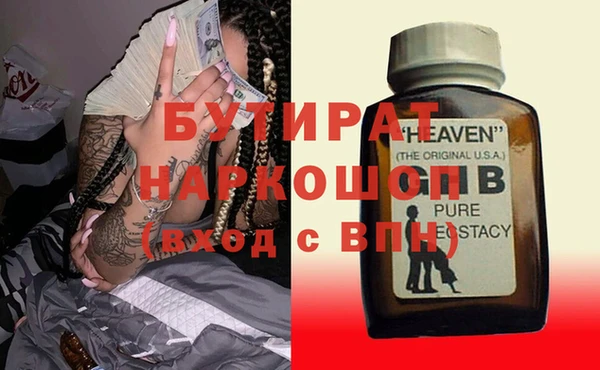 хмурый Балахна
