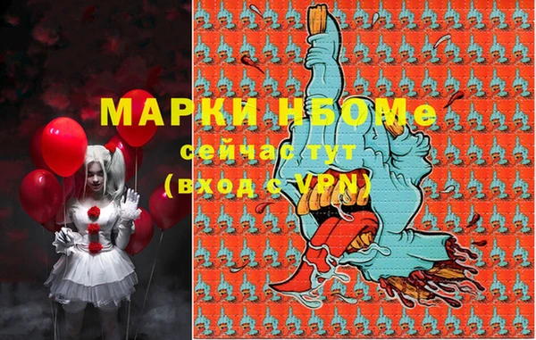герыч Баксан