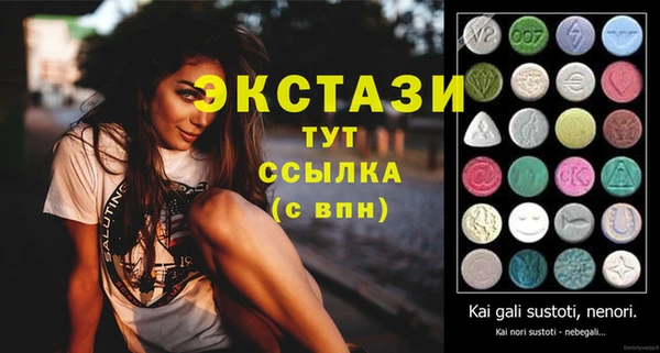молекула духа Балабаново