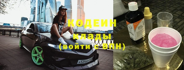 хмурый Балахна