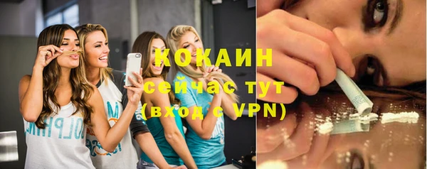 молекула духа Балабаново