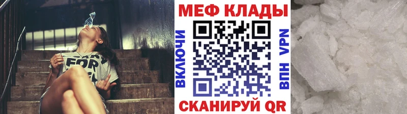 МЕФ mephedrone  наркошоп  Суоярви 