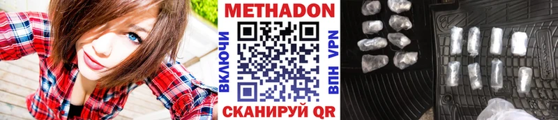 Метадон белоснежный  Суоярви 