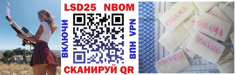 Марки NBOMe 1,5мг  как найти закладки  Суоярви 